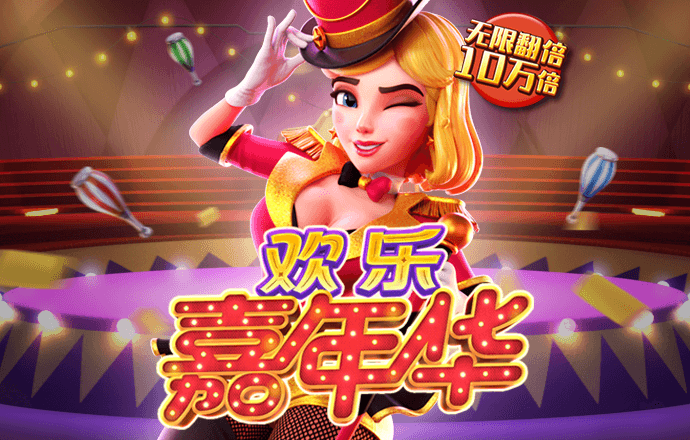 168体育app官网下载